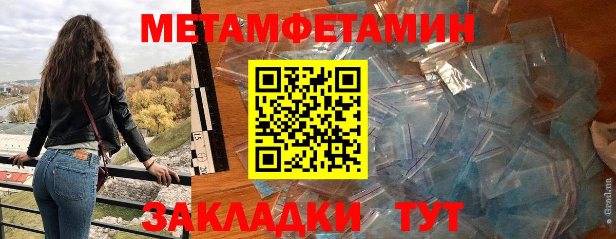 АМФ VHQ Александров