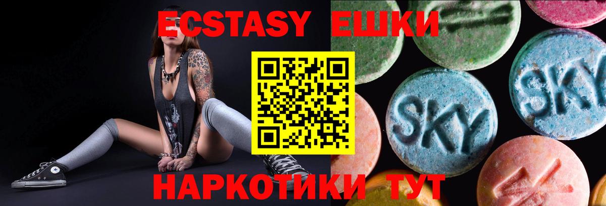 продажа наркотиков  Вход с VPN  Ecstasy  ЭКСТАЗИ XTC  Александров  ЭКСТАЗИ Philipp Plein 