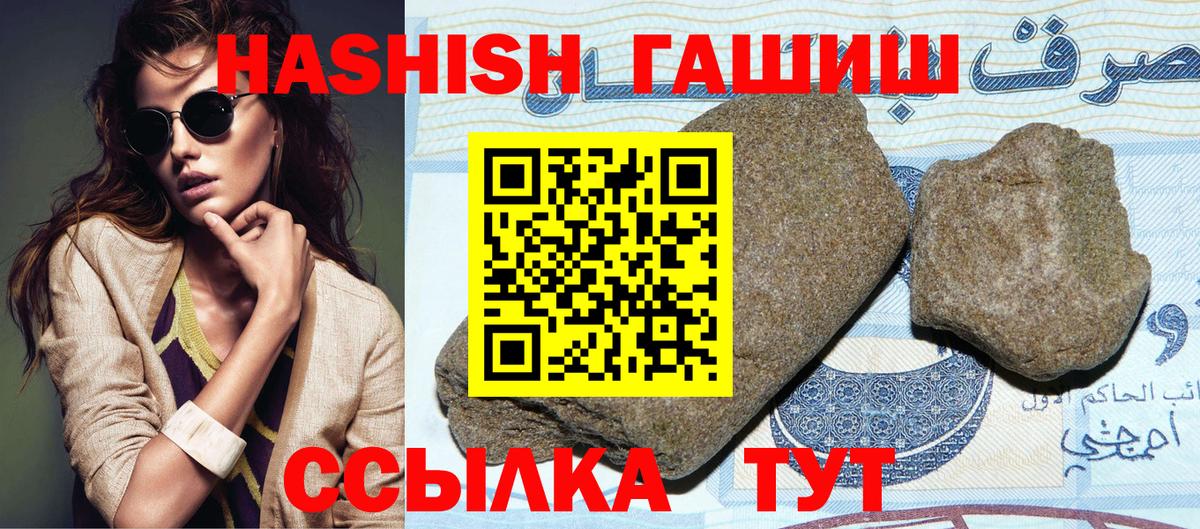 Александров  где купить   ГАШ Cannabis  Вход с VPN  ГАШИШ индика сатива  Гашиш 