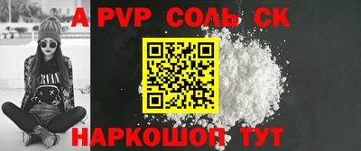 гидропоника Новозыбков