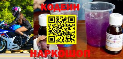 метадон Новокубанск