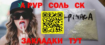 метадон Новокубанск