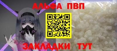 дурь Новодвинск