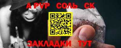 гидропоника Новозыбков