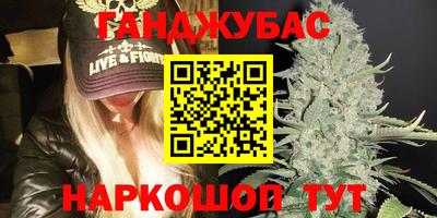 метадон Новокубанск