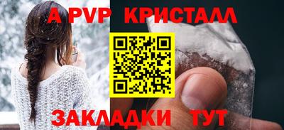 дурь Новодвинск