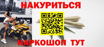 метадон Новокубанск