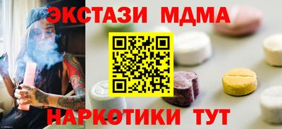 метадон Новокубанск