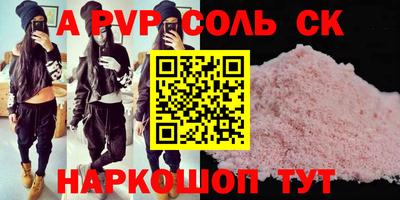 гидропоника Новозыбков