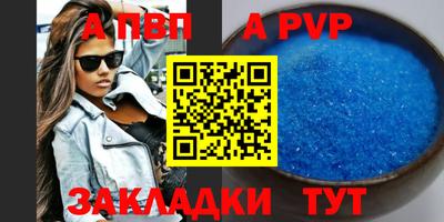 дурь Новодвинск
