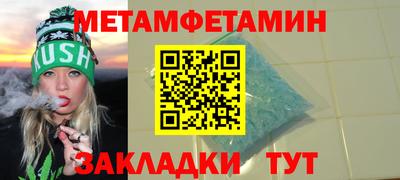 метадон Новокубанск
