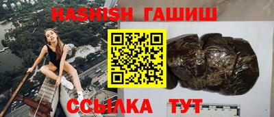 гидропоника Новозыбков
