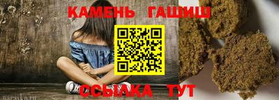 метадон Новокубанск