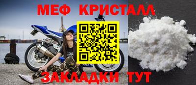 метадон Новокубанск