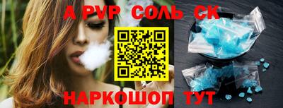 метадон Новокубанск