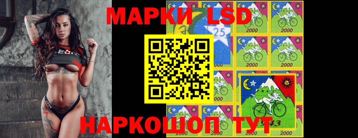LSD-25 экстази ecstasy Александров