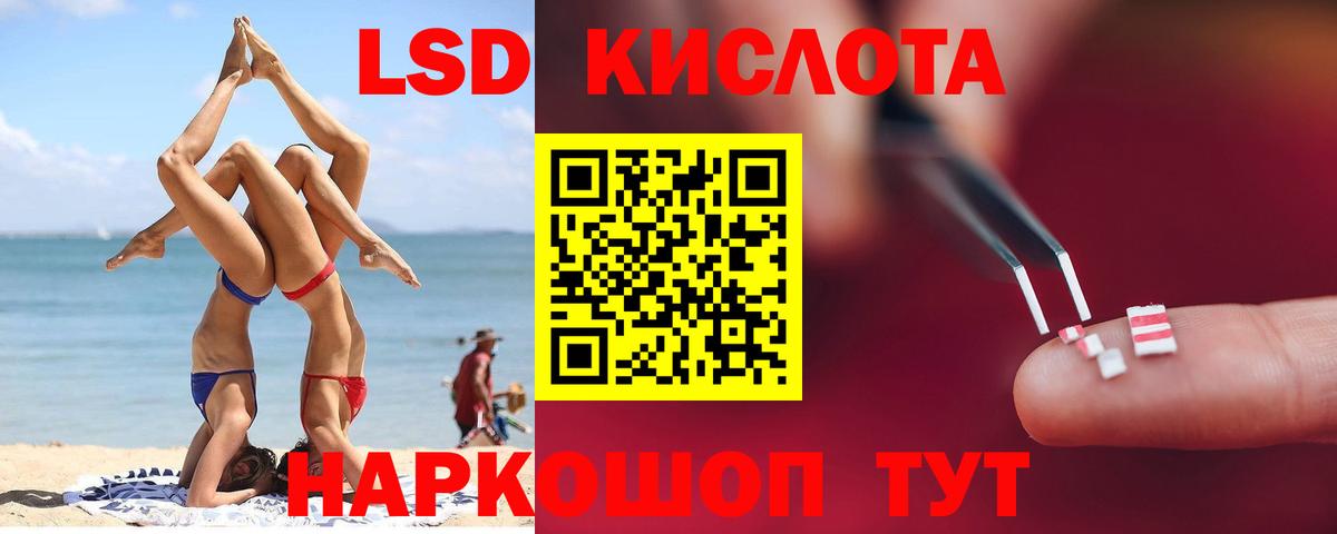 Александров  Лсд 25 экстази  Вход с VPN  Лсд 25 экстази кислота  ЛСД экстази кислота 