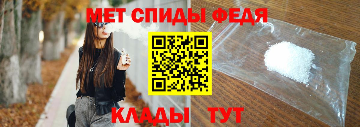 Первитин витя  Первитин витя  Александров  МЕТАМФЕТАМИН  Вход с VPN 