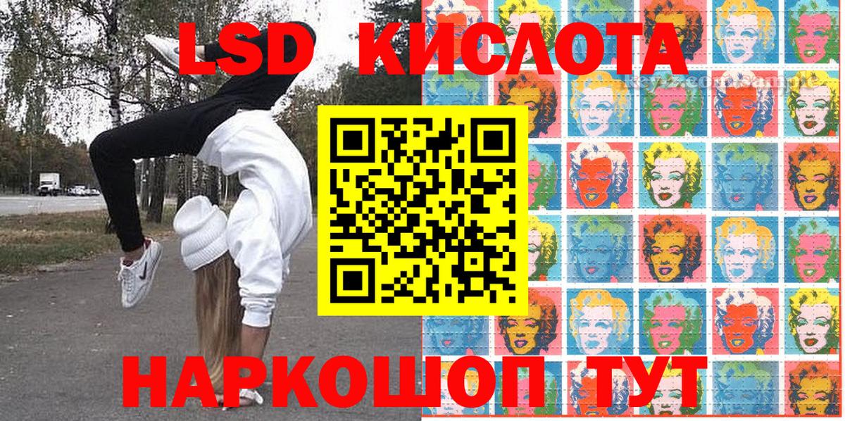Наркотические марки 1,8мг Александров