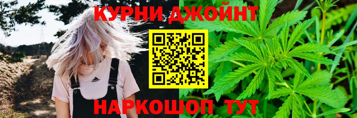 Каннабис THC 21% Александров